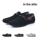 インジアティック in the attic メンズ スニーカー ジャガード ニットドライビングシューズ カジュアル ローカット スリッポン 紳士靴 ニット 255-1658