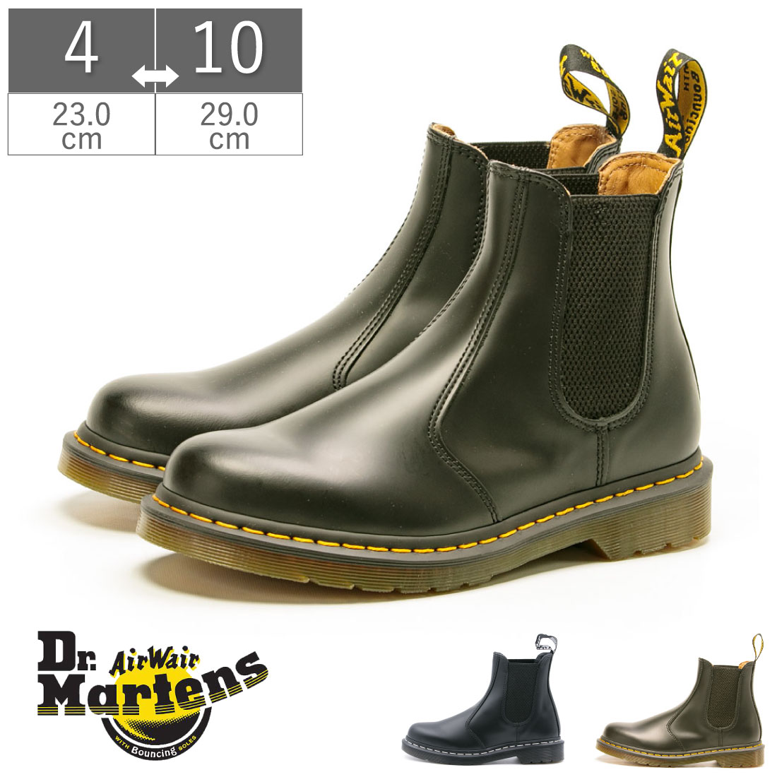 ドクターマーチン Dr.Martens ARCHIVE 2976 チェルシーブーツ CHELSEA BOOT サイドゴア ブーツ ショートブーツ ブラック 黒 定番 22227001 26257001 イエローステッチ