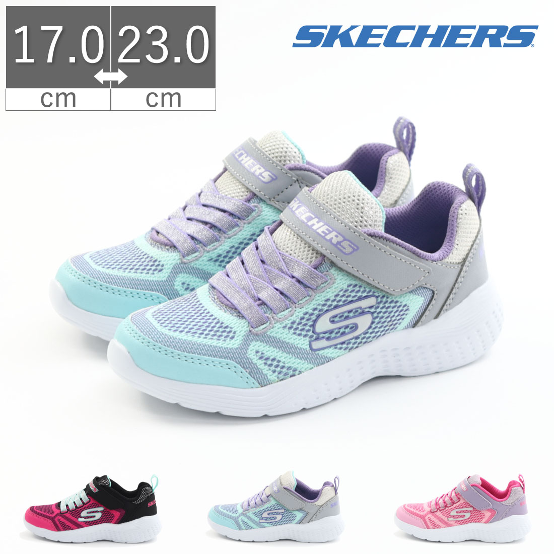 【20%OFF】 スケッチャーズ SKECHERS キ