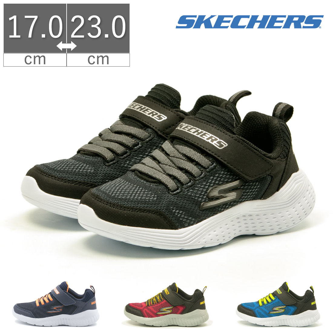 楽天FOOT PLACE【10％OFF】 スケッチャーズ SKECHERS スナップ スプリント ウルトラボルト キッズ スニーカー 正規品 シューズ 靴 ランニング ウォーキング トレーニング 軽量 97456L