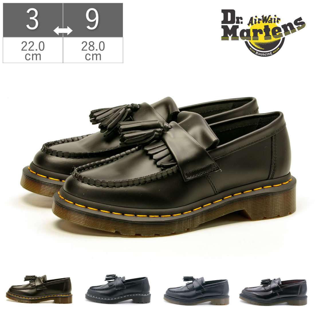 ドクターマーチン Dr.Martens メンズ レディース 厚底 22209001 26805001 14573001 14573601 正規品 タッセルローファー ローファー ADRIAN SNAFFLE LOAFER