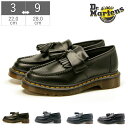 【GW限定 最大500円CP】 ドクターマーチン Dr.Martens メンズ レディース 厚底 22209001 26805001 14573001 14573601 正規品 タッセルローファー ローファー ADRIAN SNAFFLE LOAFER