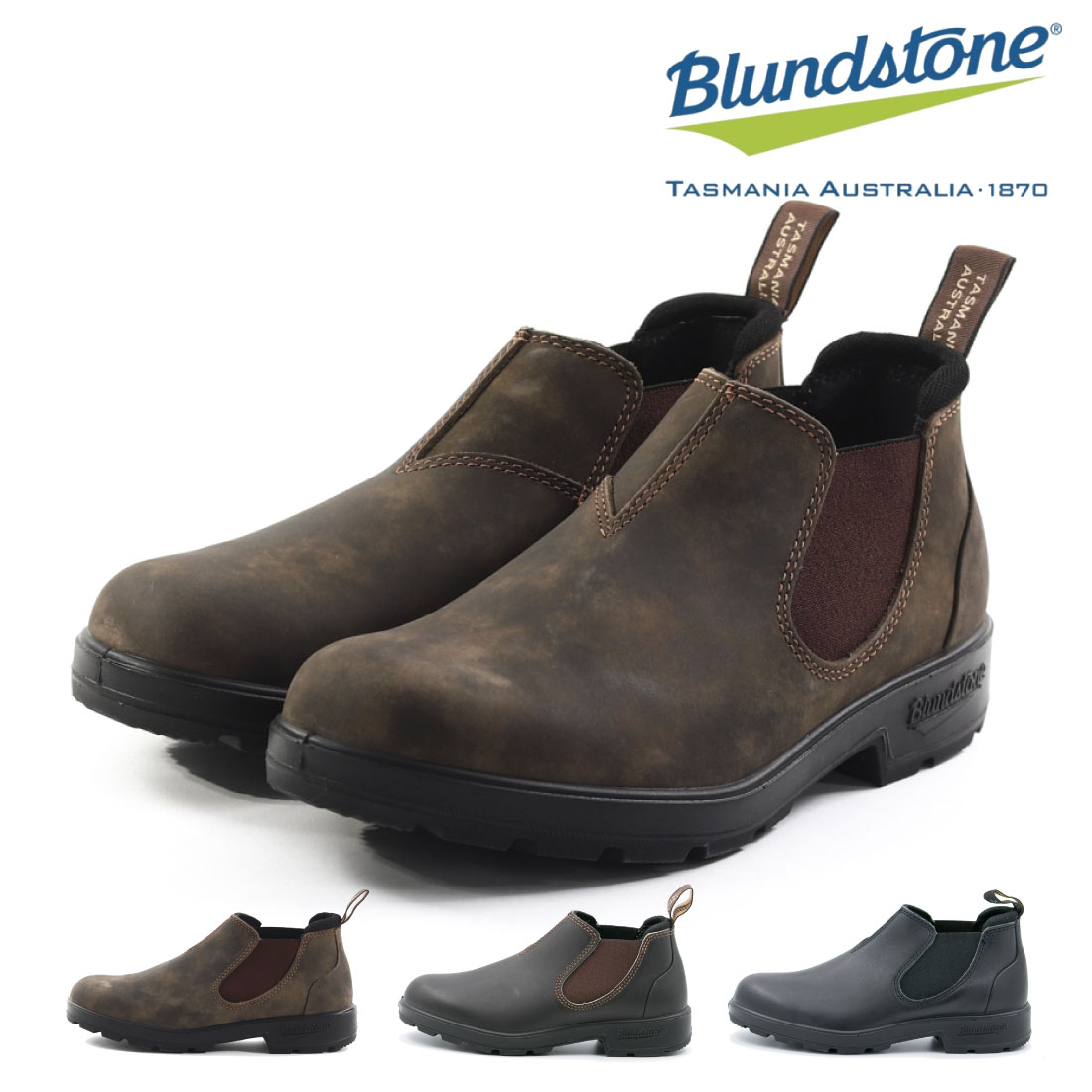【PT20倍】 ブランドストーン メンズ レディース サイドゴア スリッポン BLUNDSTONE ORIGINALS LOW CUT ローカット BS2038...