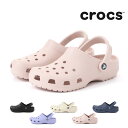 【10%OFF】 クロックス CROCS レディース メンズ サンダル クラシック クロッグ 10001 クロッグサンダル サボサンダル 定番 正規品 速乾 軽量 軽い 耐水 クッション性 サボ つっかけ