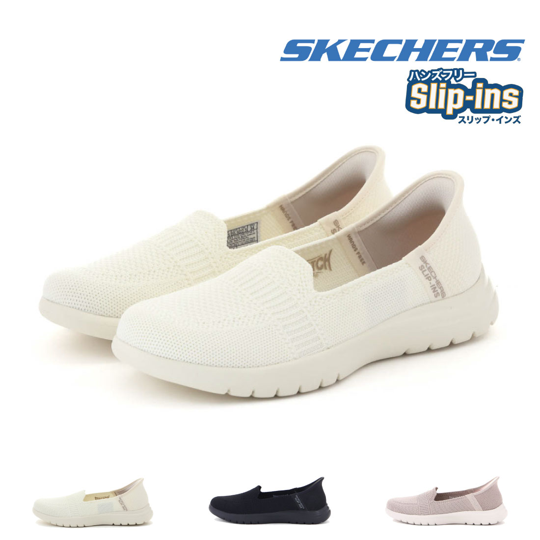 【7/25 20時〜4H限定PT10倍】【20%OFF】 スケッチャーズ SKECHERS レディース スニーカー スリッポン ..