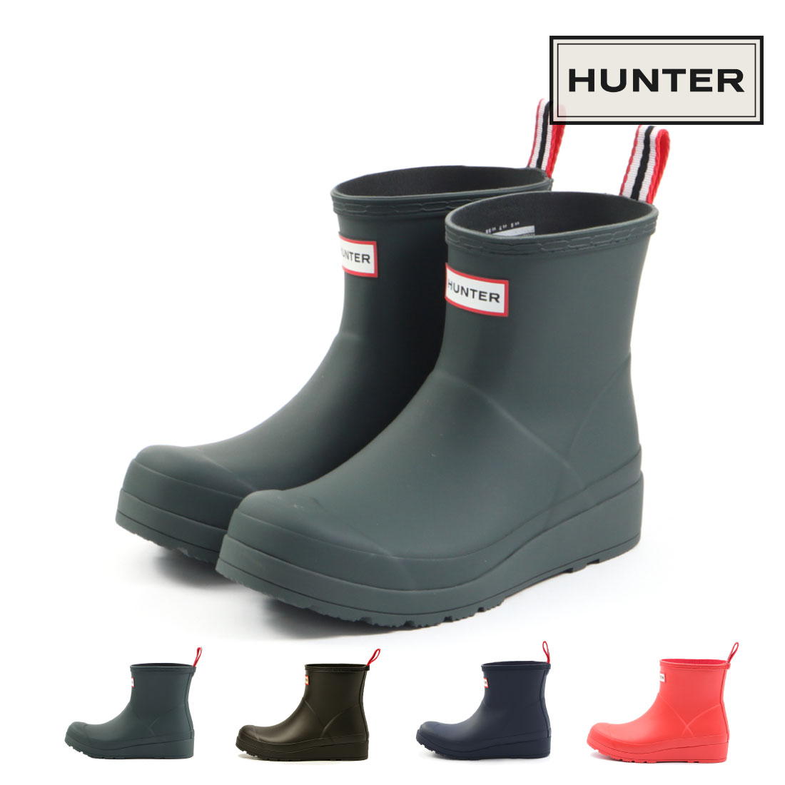 【5/20 20時～4H限定PT10倍】【10 OFF】 HUNTER ハンター レディース レイン ブーツ PLAY BOOT SHORT WFS2020RMA プレイブーツ 正規品 レインシューズ 防水 バルタメリ ブルー ネイビー ロゴレッド ブラック ディープパープル