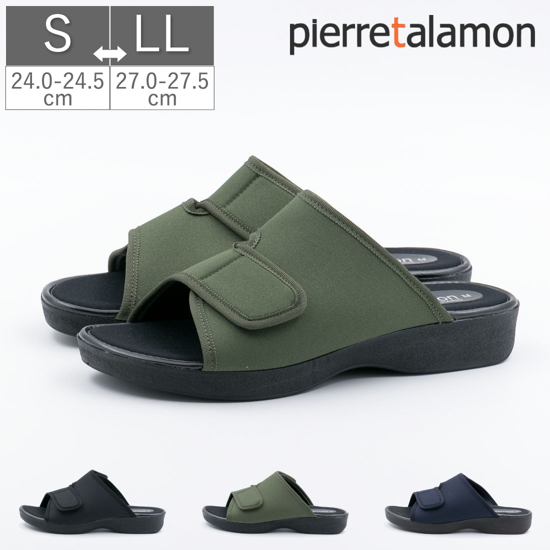 メンズ pierretalamon PARIS ピエールタランモン サンダル オフィスサンダル つっかけ 24527 介護 リハビリ