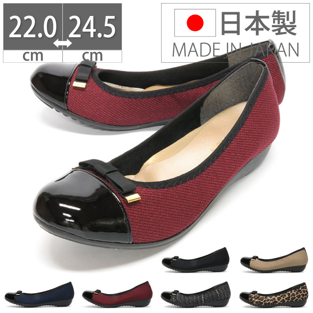 【ワンダフルデー】【20時～4H限定P10倍】【23%OFF】 日本製 パンプス フラット ARCH CONTACT アーチコンタクト S L LL 22 22.5 23 23.5 24 24.5 3908 旅行 ふかふかインソール