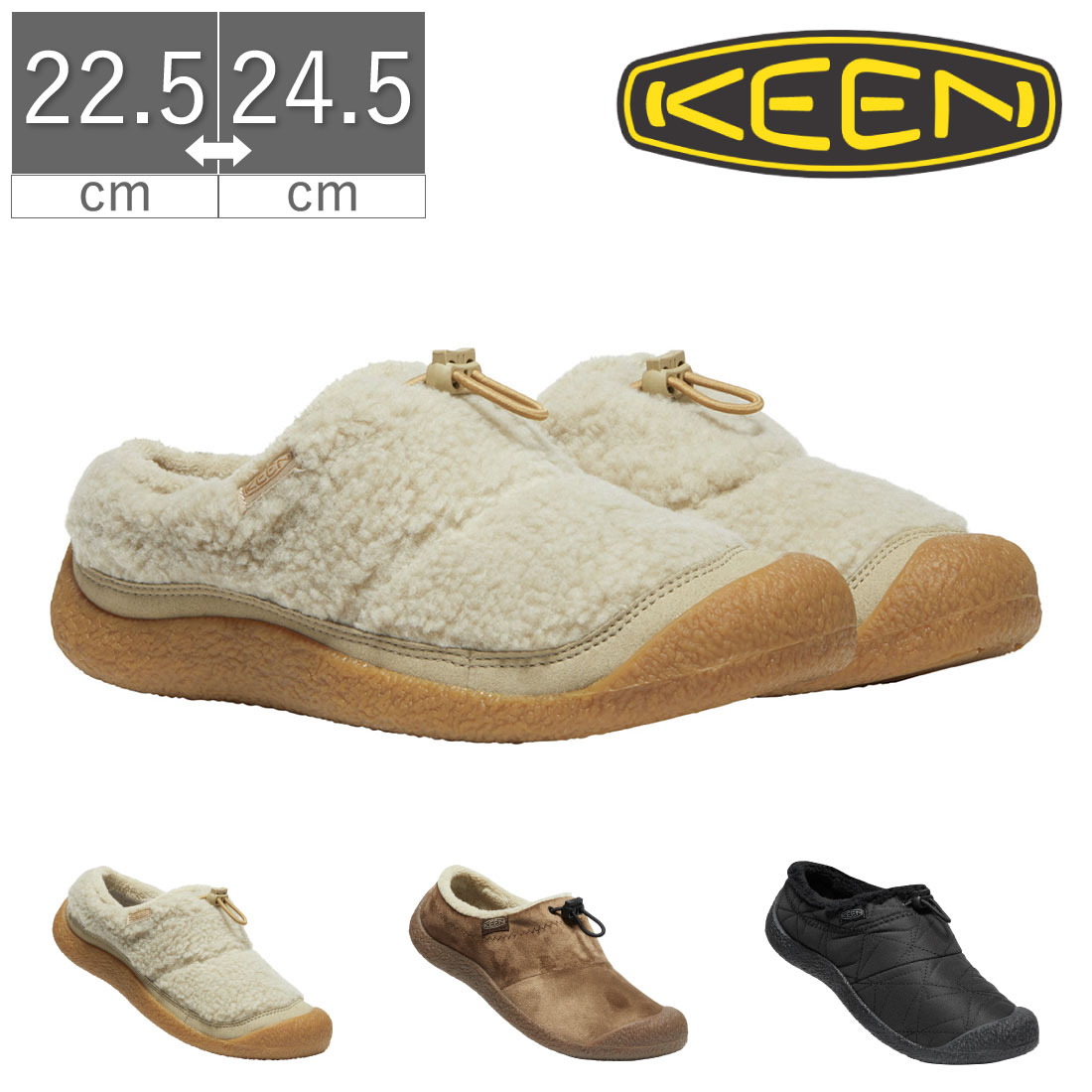 【6/5 20時～4H限定P10倍】【全品100円CP】 レディース キーン KEEN スニーカー HOWSER ウィメンズ ハウザー スリー …