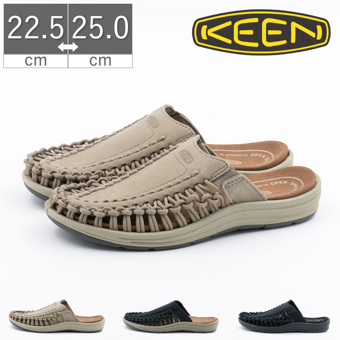 楽天市場】keen ユニーク2スライド(靴サイズ(cm)23.5 楽天市場】keen ユニーク2スライド(靴サイズ(cm)23.5