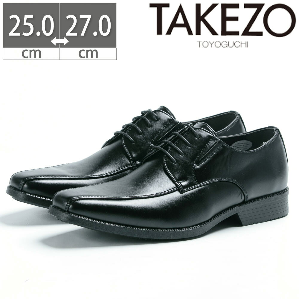 TAKEZO for men ビジネスシューズ サイドゴア TK571 防水 防滑 3E 軽量 合成皮革 メンズ 消臭 防菌 スクエアトゥ 紐