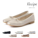 【7/10 20時〜4H限定PT10倍】 レシピ recipe レディース バレエシューズ 深リボンバレエ RP-262 脱げにくい 歩きやすい スクエアトゥ ...