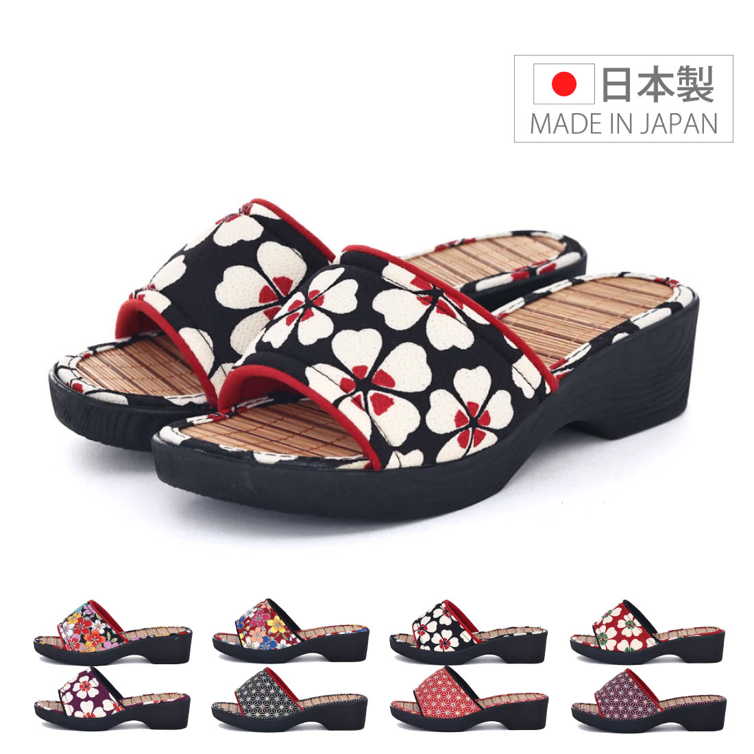 Rakuten - 【6/25 20時〜6H限定10%CP】レディース サンダル 和柄サンダル 和柄サンダル 浴衣 お祭り 夏祭り日本製 花柄 下駄風 ちりめん 和装 つっかけ 花小紋 桜 麻の葉 4.5cmヒール 5993 5986 5988 美杉 misugi