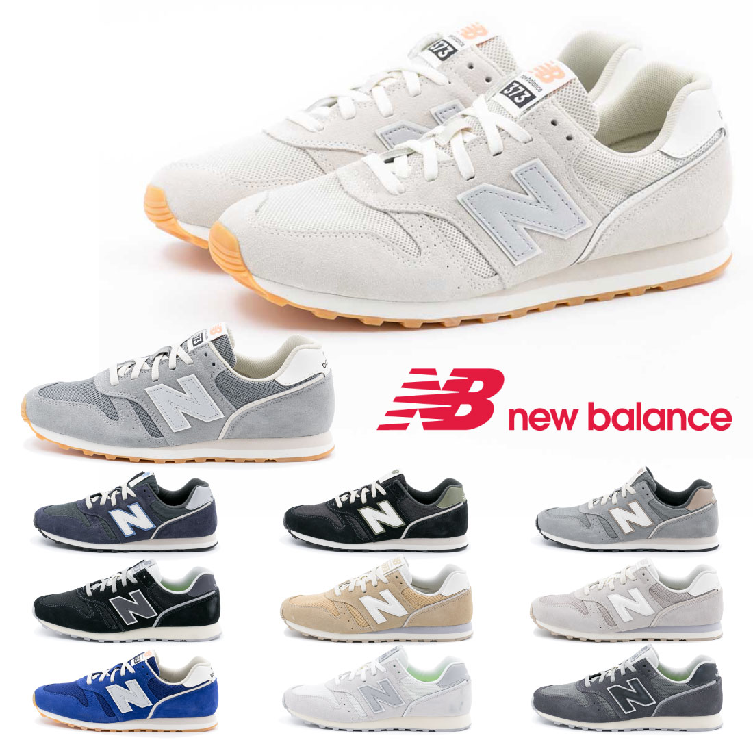 【6/5 20時～4H限定P10倍】【全品100円CP】【10%OFF】 ニューバランス new balance レディース メンズ スニーカー ML…