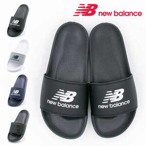 【1/15 20時~6H限定10%CP】【10%OFF】 ニューバランス new balance メンズ レディース サンダル SUF50 G1 BK1 WK1 シャワーサンダル シャワサン スライドサンダル グレー ブラック 黒 ホワイト 白 アウトドア レジャー