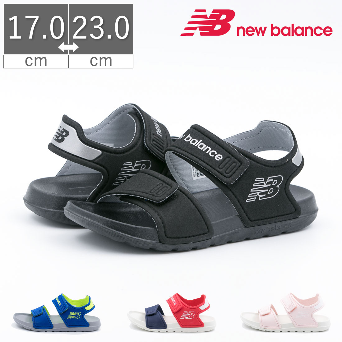 【最大1000円OFFクーポン配布中】【10%OFF】ニューバランス newbalance YOSPSD サンダル キッズ ジュニア 男の子 女の子 スポーツサンダル スポサン マジックテープ ブルー レッド ピンク ブラック アウトドア レジャー 旅行