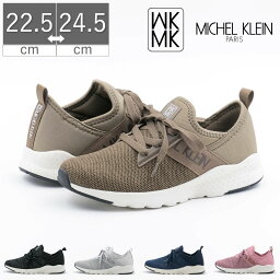 ミッシェルクラン マラソン限定＼エントリーでP10倍／ 【12%OFF】 レディース エムケー ミッシェルクラン MK MICHEL KLEIN カジュアル スリッポン IM241 スニーカー 軽量 カップインソール 蒸れにくい カジュアルシューズ 散歩 靴