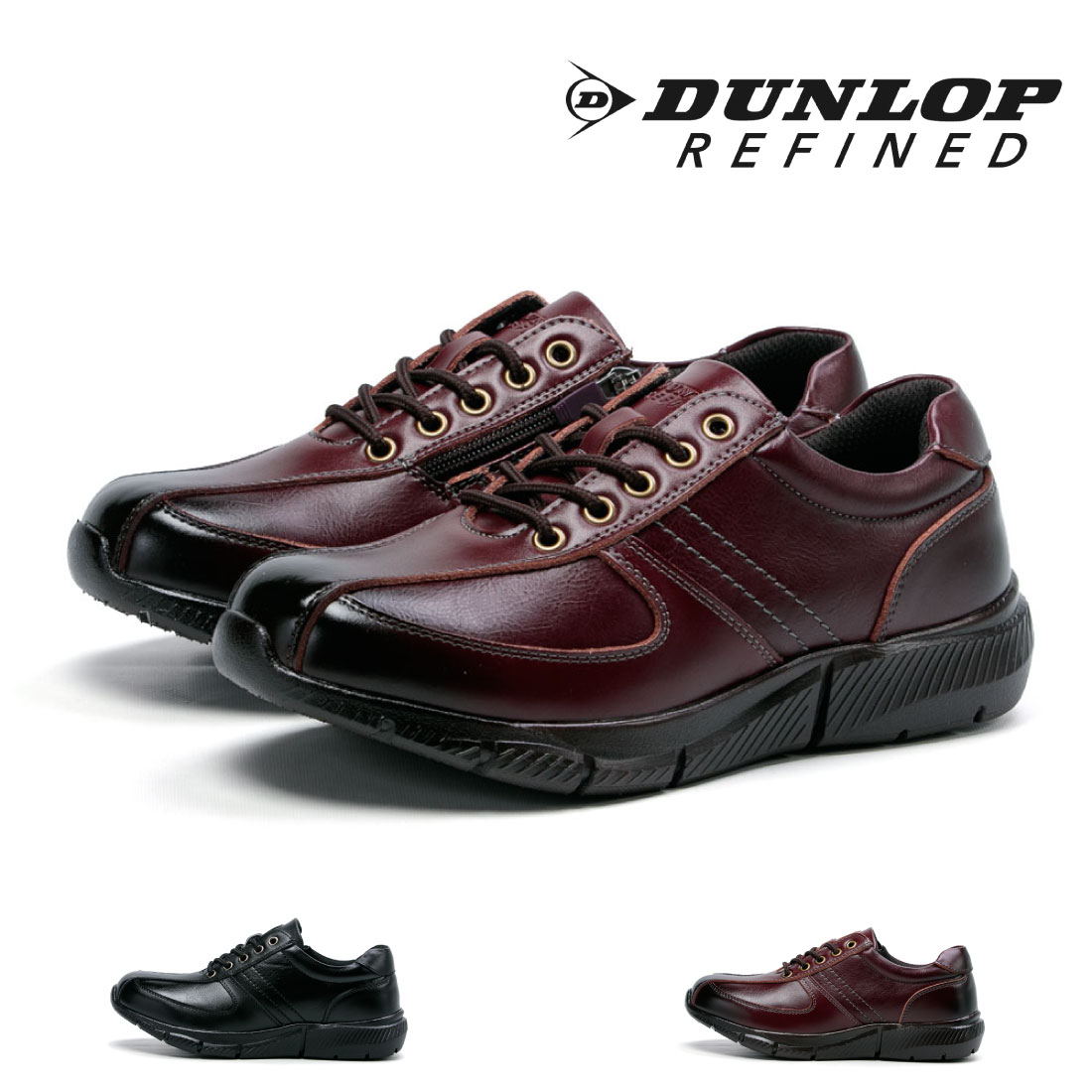 ダンロップ 【SS限定17%OFF】 メンズ ダンロップ DUNLOP カジュアル 幅広 甲高 5E ワイド 防水 サイドファスナー ウォーキング 6255