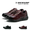 ダンロップ マラソン限定＼エントリーでP10倍／ メンズ ダンロップ DUNLOP カジュアル 幅広 甲高 5E ワイド 防水 サイドファスナー ウォーキング 6255