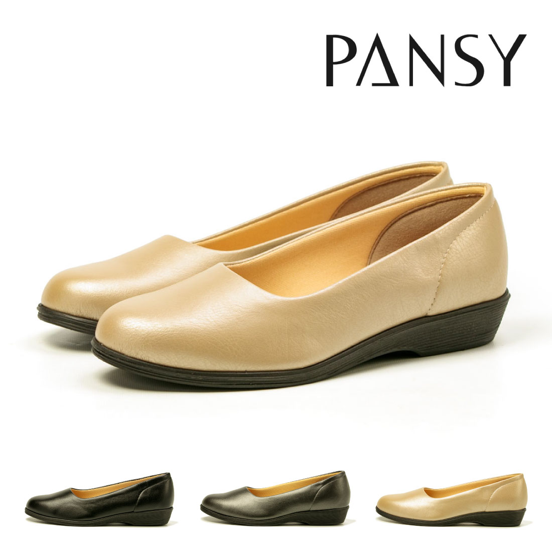 パンジー パンプス シューズ オフィスシューズ レディース 3E ローヒール ストレッチ pansy