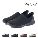 【7/10 20時〜4H限定PT10倍】 パンジー Pansy レディース スニーカー ハンズフリー 4780 4781 スリッポン 3E 幅広 ワイド ゆった...