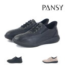 パンジー Pansy レディース スニーカー ハンズフリー 4782 スリッポン 3E 幅広 ワイド ゆったり 軽量 軽い 2024_立ったまま履ける靴