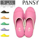 【5/1 20時〜4H限定5%CP+PT5倍】【ラッピング対象商品】 スリッパ ルームシューズ パンジー レディース 室内履き 歩きやすい 汚れにくい シンプル...