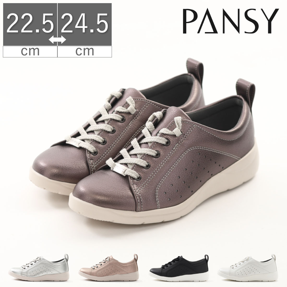 9/1 204H5%CP+PT5ܡ ѥ󥸡 Pansy ǥ ˡ 奢륷塼 PS1376 3E  ؿͷ  æ饯饯 С ԥ ֥å ۥ磻  