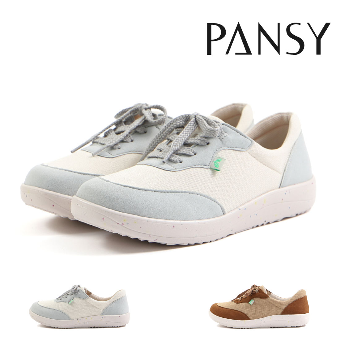 【5/15 20時〜4H限定PT10倍】 パンジー Pansy レディース スニーカー PS1442 スリッポン 4E 幅広 ワイド ゆったり 軽量 軽い 抗菌防臭