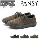 【GW限定 最大500円CP】【30%OFF】 レディース パンジー Pansy スニーカー Pansyhearts パンジーハーツ ローカット カジュアル 撥水 4E ゆったり 幅広 抗菌 防臭 軽量 歩きやすい PS1511