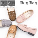 【5/1 20時〜4H限定5%CP+PT5倍】【20%OFF】 キッズ ジュニア ローファー パンプス 男の子 女の子 子供 Fragrant mongmong...