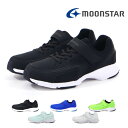 【GW限定 最大500円CP】【10%OFF】 ムーンスター moonstar キッズ ジュニア スニーカー エアログライド AG J004 男の子 女の子 子...