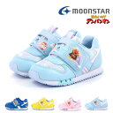 【7/25 20時〜4H限定PT10倍】【10%OFF】 ムーンスター moonstar キッズ 男の子 女の子 スニーカー アンパンマン AP C180 子供...