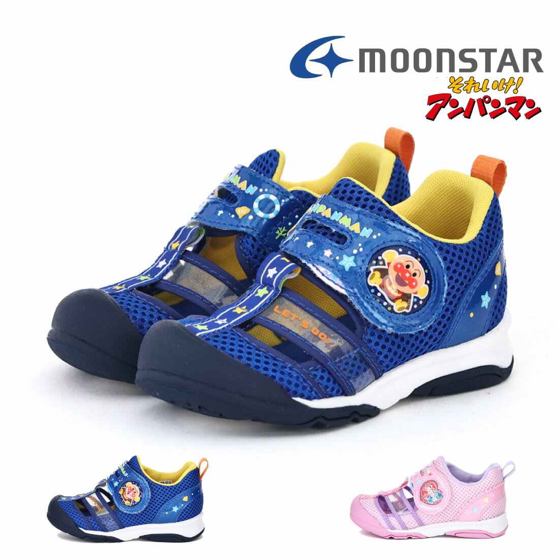 Rakuten - 【10%OFF】 ムーンスター moonstar キッズ サンダル アンパンマン AP C186 男の子 女の子 子供靴 ドキンちゃん コキンちゃん マジックテープ
