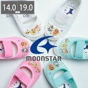 【5/1 20時〜4H限定5%CP+PT5倍】【17%OFF】 ムーンスター キャラクター 上靴 上履き アンパンマン あんぱんまん スクール 男の子 女の子 ...