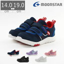 【GW限定 最大500円CP】【10%OFF】 ムーンスター moonstar キッズ 女の子 男の子 スニーカー キャロット CR C2350 子供靴 かわい...