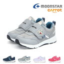 【GW限定 最大500円CP】【10%OFF】 ムーンスター moonstar キッズ ジュニア スニーカー 男の子 女の子 キャロット CR C2375 子供...
