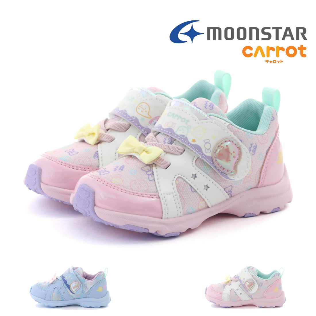楽天FOOT PLACE【10％OFF】 ムーンスター moonstar キッズ ジュニア スニーカー 女の子 子供靴 キャロット MS C2383 マジックテープ ベルクロ ゆるかわ オバケ かわいい プレゼント