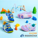 【SS限定 12/4 20時〜28H限定10%CP】【30%OFF】 ムーンスター moonstar キッズ スニーカー キャロット CR C2384 マジック...