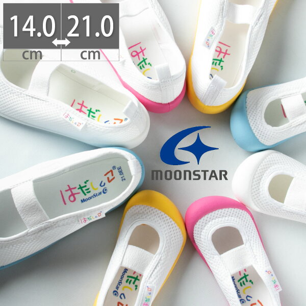 上靴 19 5 みんな探してる人気モノ 上靴 19 5 キッズ ベビー マタニティ 上靴 19 5 みんな探してる人気モノ 上靴 19 5 キッズ ベビー マタニティ