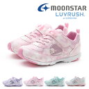 【5/1 20時～4H限定PT10倍】【10 OFF】 ムーンスター moonstar キッズ ジュニア 女の子 スニーカー ラブラッシュ LV1152 リボン かわいい 運動靴 子供靴 マジックテープ ベルクロ スーパースター