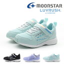 【GW限定 最大500円CP】【10 OFF】 ムーンスター moonstar キッズ ジュニア 女の子 スニーカー ラブラッシュ LV1158 防水 ハート かわいい 運動靴 子供靴 マジックテープ ベルクロ