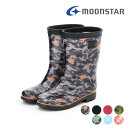 【GW限定 最大500円CP】【10%OFF】 ムーンスター MoonStar キッズ ジュニア 長靴 雨靴 ブーツ レインブーツ MS RBC65 カーキ ネ...