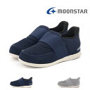 【10%OFF】 ムーンスター moonstar メンズ レディース 介護シューズ スリッポン パステル PASTEL 411 ハンズフリー 立ったまま履ける靴...