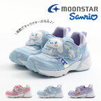 【4/20 20時～4H限定PT10倍】【10%OFF】 ムーンスター moonstar キッズ ジュニア 女の子 スニーカー サンリオ SA C030 Sanrio 光る靴 子供靴 かわいい マジックテープ ベルクロ ハローキティ シナモロール クロミ LED 抗菌防臭