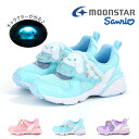 【GW限定 最大500円CP】【10%OFF】 ムーンスター moonstar キッズ 女の子 スニーカー サンリオ Sanrio SA C034 光る靴 LE...