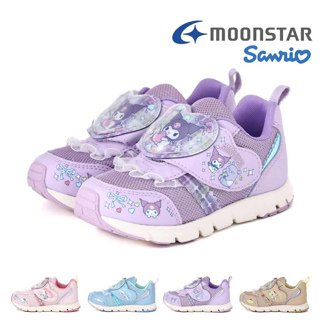 Rakuten - 【6/15 20時〜4H限定PT10倍】【10%OFF】 ムーンスター moonstar キッズ スニーカー サンリオ SA C042 ハローキティ シナモロール クロミ ポムポムプリン 女の子 子供靴 リボン マジックテープ みるく バク マフィン タイニーチャム
