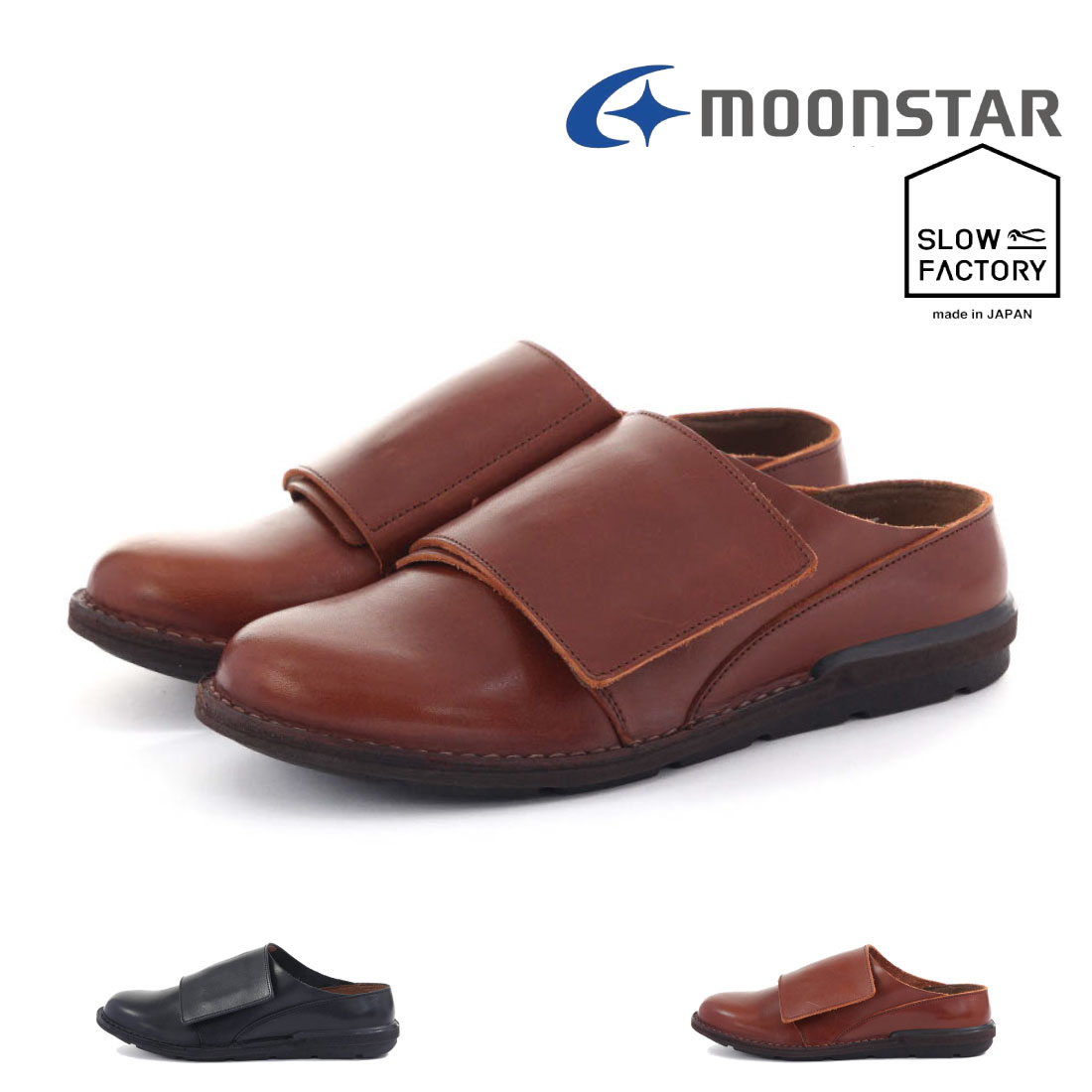 ��1/15 20����6H����PT10�ܡۡ�10%OFF�� �ࡼ�󥹥��� moonstar ��ǥ����� ��� �����奢�륷�塼�� SLOW FACTORY SL...