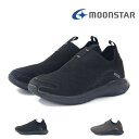 【20%OFF】 ムーンスター moonstar メンズ スニーカー シナジー SNGY MY08 スリッポン 3E 幅広 ワイド ゆったり 軽量 軽い 抗菌防臭