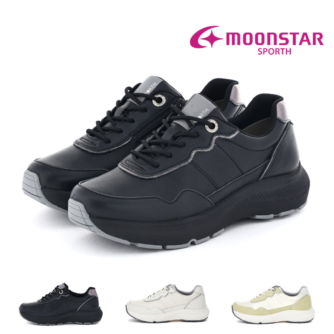 Rakuten - 【6/20 20時〜4H限定PT10倍】【10%OFF】 ムーンスター moonstar レディース スニーカー スポルス SP0101 3E EEE 幅広 ワイド ゆったり 軽量 軽い コンフォートシューズ 撥水加工 ファスナー付 おしゃれ レインスニーカー
